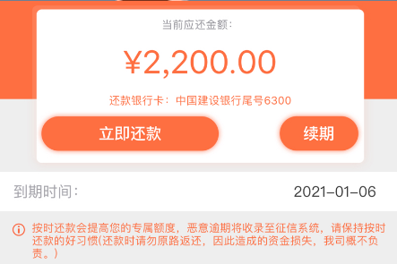 申请陛下靠谱吗?申请陛下贷款app怎么样?