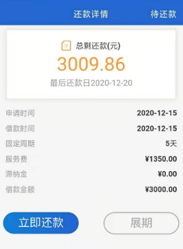 蚂蚁时贷靠谱吗?蚂蚁时贷套路贷