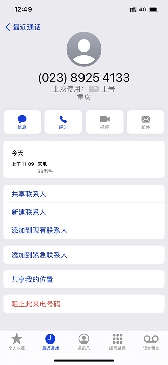 宜人贷怎么样靠谱吗？宜人贷注销账号难诱导贷款