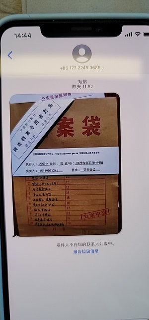 喜鹊快贷是正规平台吗？喜鹊快贷暴力催收