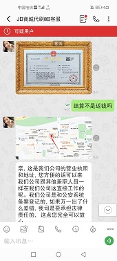 云闪付账号被他人注册，利用我的银行卡进行转账