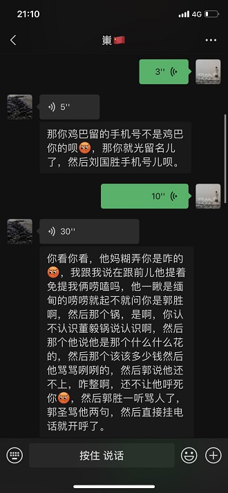 有信钱包靠谱吗？有信钱包引流套路贷