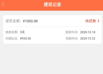 今日必放贷款靠谱吗?今日必放app借款诈骗怎么处理?