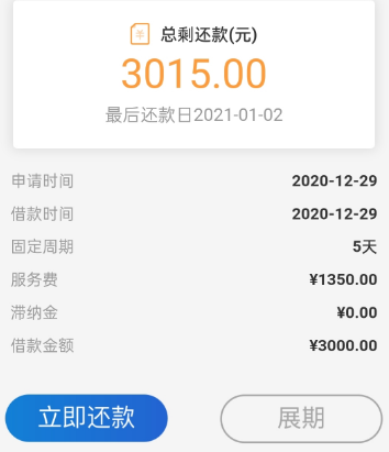 小小粮app借款怎么样？小小粮贷款靠谱吗？