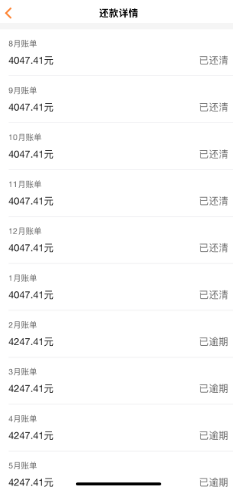 维信金科旗下豆豆钱暴力催收