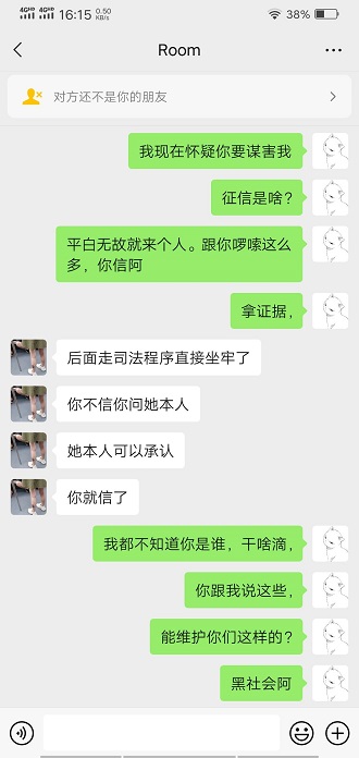 招联金融是正规平台吗？招联金融暴力催收