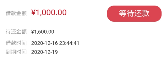 蓝银草贷款靠谱吗?蓝银草套路贷私自放款