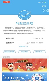 唯品会泄漏个人信息，出现金融信贷诈骗