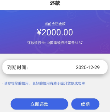 小浣熊贷款怎么样?小浣熊贷款app怎么注销?