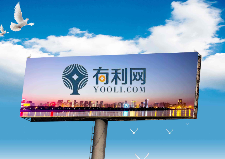 有利网宣布关闭现金转让退出通道 全面开启属地化债权认领兑付方案