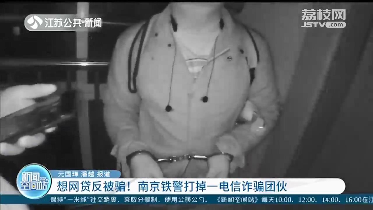 当心骗局！男子接到网贷电话 想贷款30万不成结果被骗走近13万
