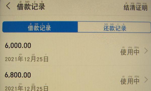 上平台相亲交友,结果变成被“贷款”?细思极恐