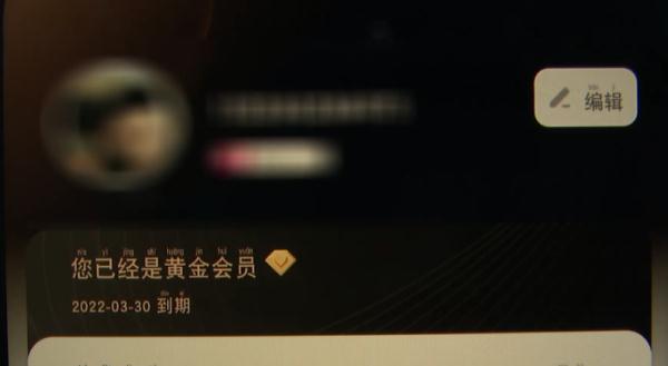 上平台相亲交友,结果变成被“贷款”?细思极恐