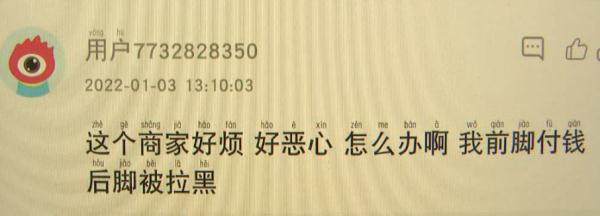 上平台相亲交友,结果变成被“贷款”?细思极恐