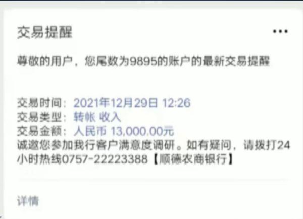 上平台相亲交友,结果变成被“贷款”?细思极恐