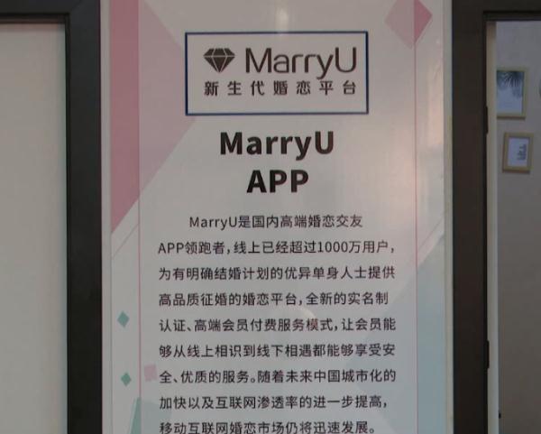 上平台相亲交友,结果变成被“贷款”?细思极恐