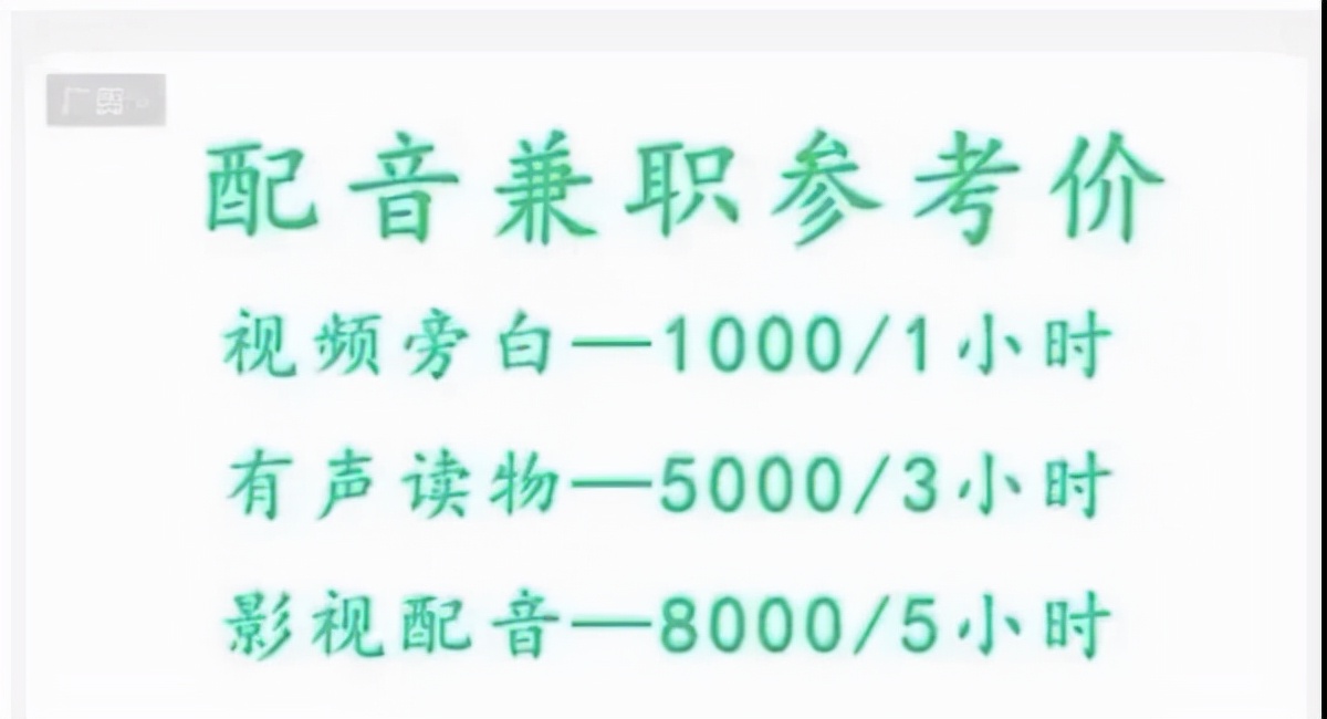 警惕诈骗新套路!考证、培训…最后竟然办理了贷款?