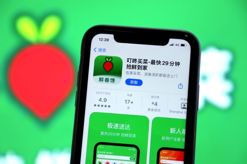叮咚买菜回应大裁员：消息不实，个别变动属小范围公司正常组织资源调整