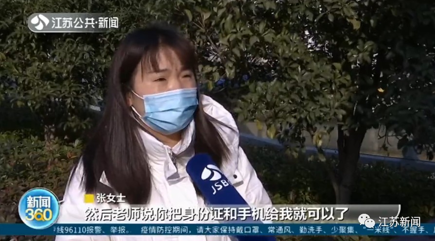 报舞蹈班分期付款变“网贷”，没想到退款还得“倒找钱”