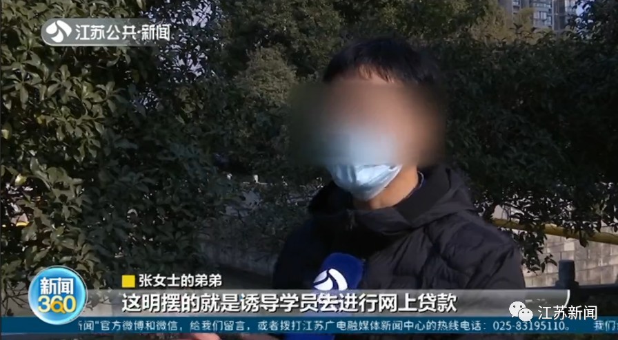 报舞蹈班分期付款变“网贷”，没想到退款还得“倒找钱”