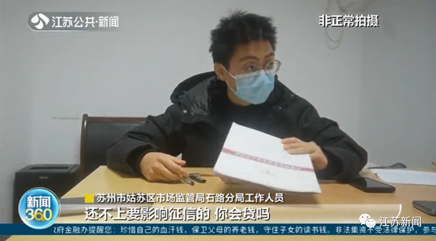 报舞蹈班分期付款变“网贷”，没想到退款还得“倒找钱”