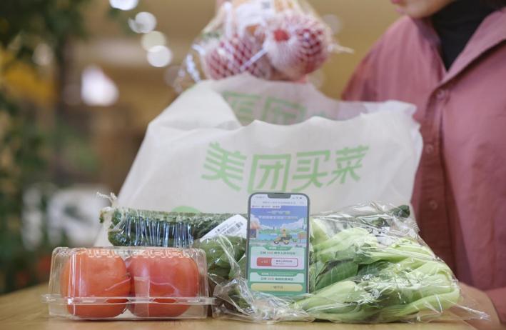 用数字人民币免费买菜点外卖 美团联手中行助北京市民全国首批“尝鲜”