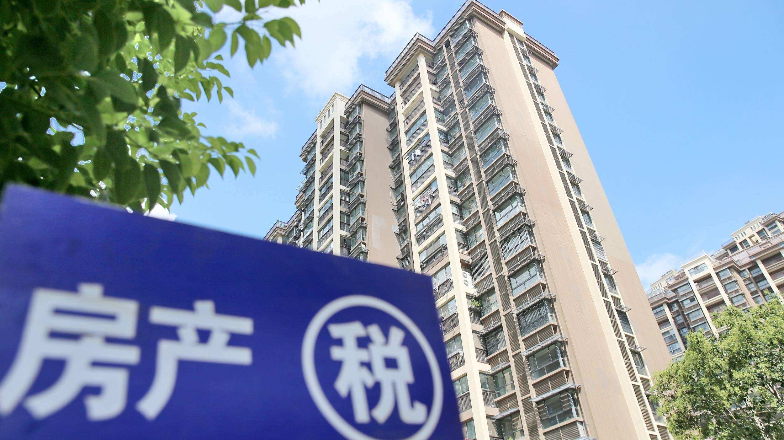 有房贷的可以退税了,未申请的将自动作废