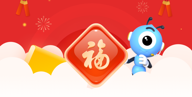 支付宝集五福生肖卡攻略