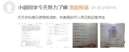 1643019728572437.jpg QQ截图20220124174032.jpg