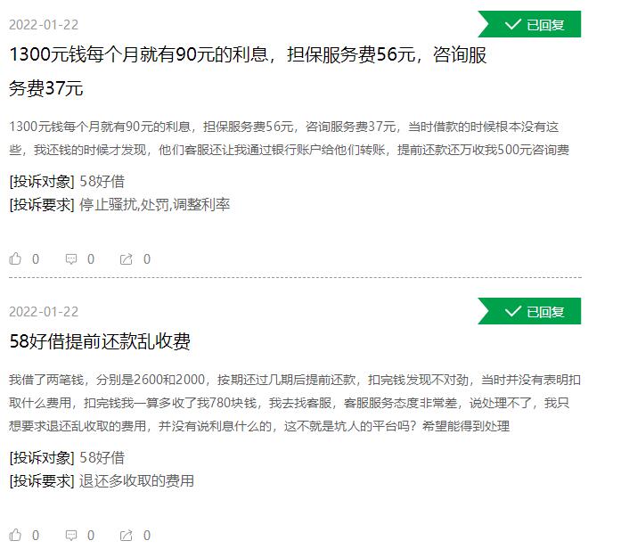 1643019801441593.jpg QQ截图20220124172139.jpg