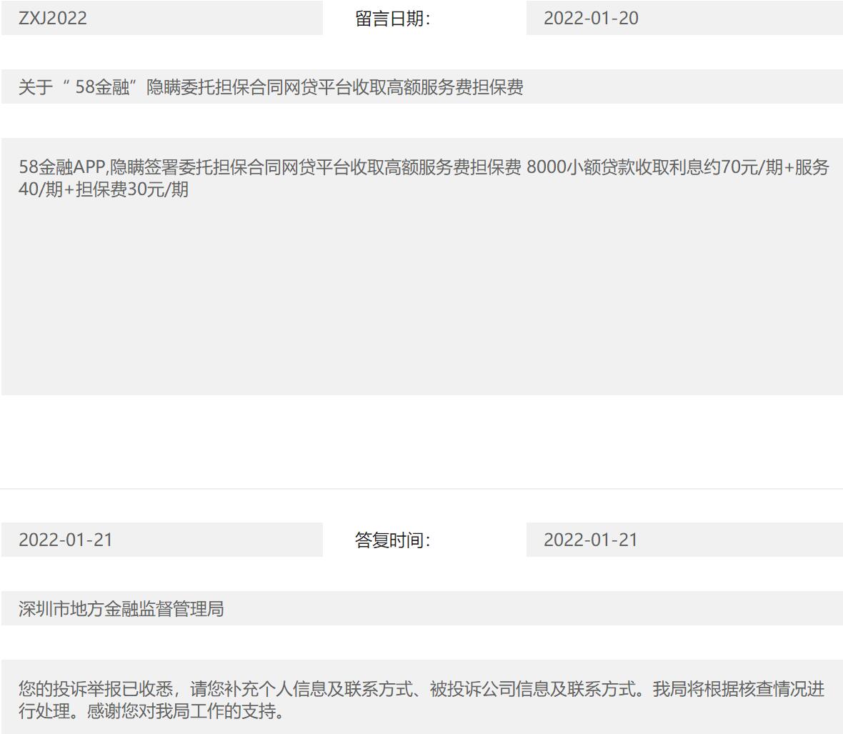 1643019695593759.jpg QQ截图20220124173028.jpg