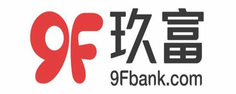 玖富万卡放款中是审核通过了吗 多久能到账