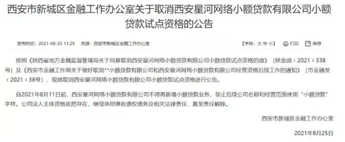 1641954872990148.png QQ截图20220112103319.png