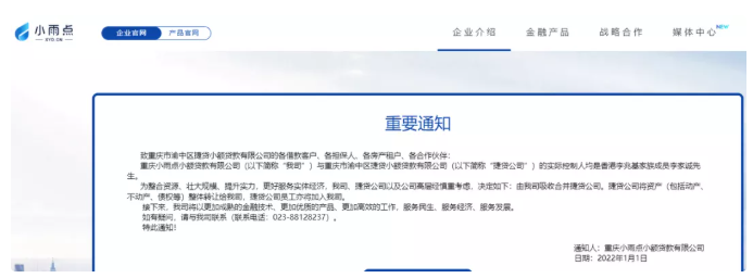 1641538602372106.png QQ浏览器截图20220107145436.png