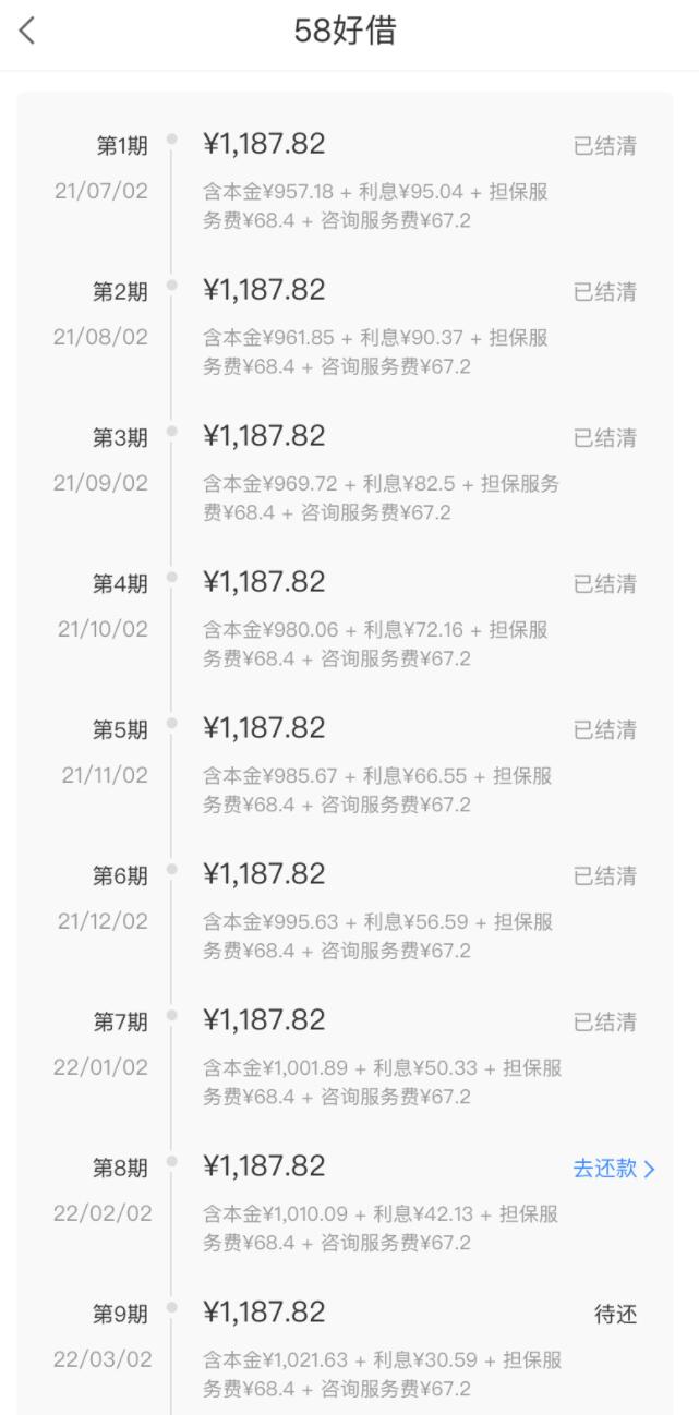 1643019860757394.jpg QQ截图20220124172455.jpg