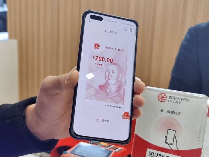 数字人民币试点已累计开立个人钱包2.61亿个 交易金额875.65亿元