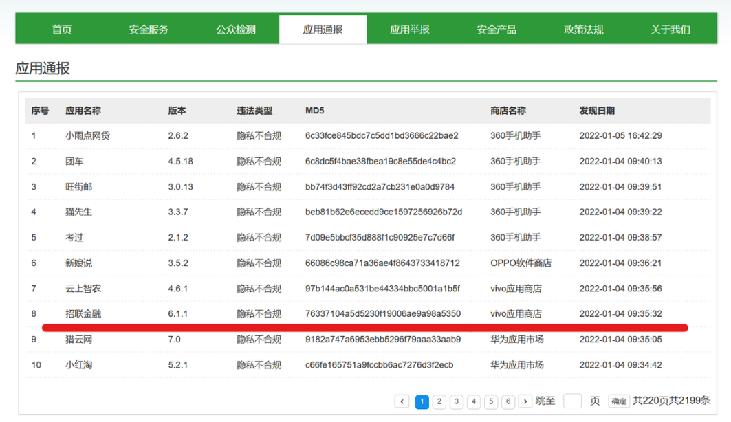 1642042533442372.png QQ浏览器截图20220113105448.png