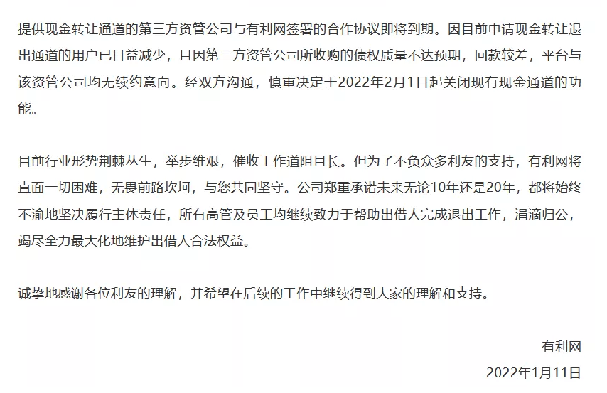 QQ截图20220112104151.png