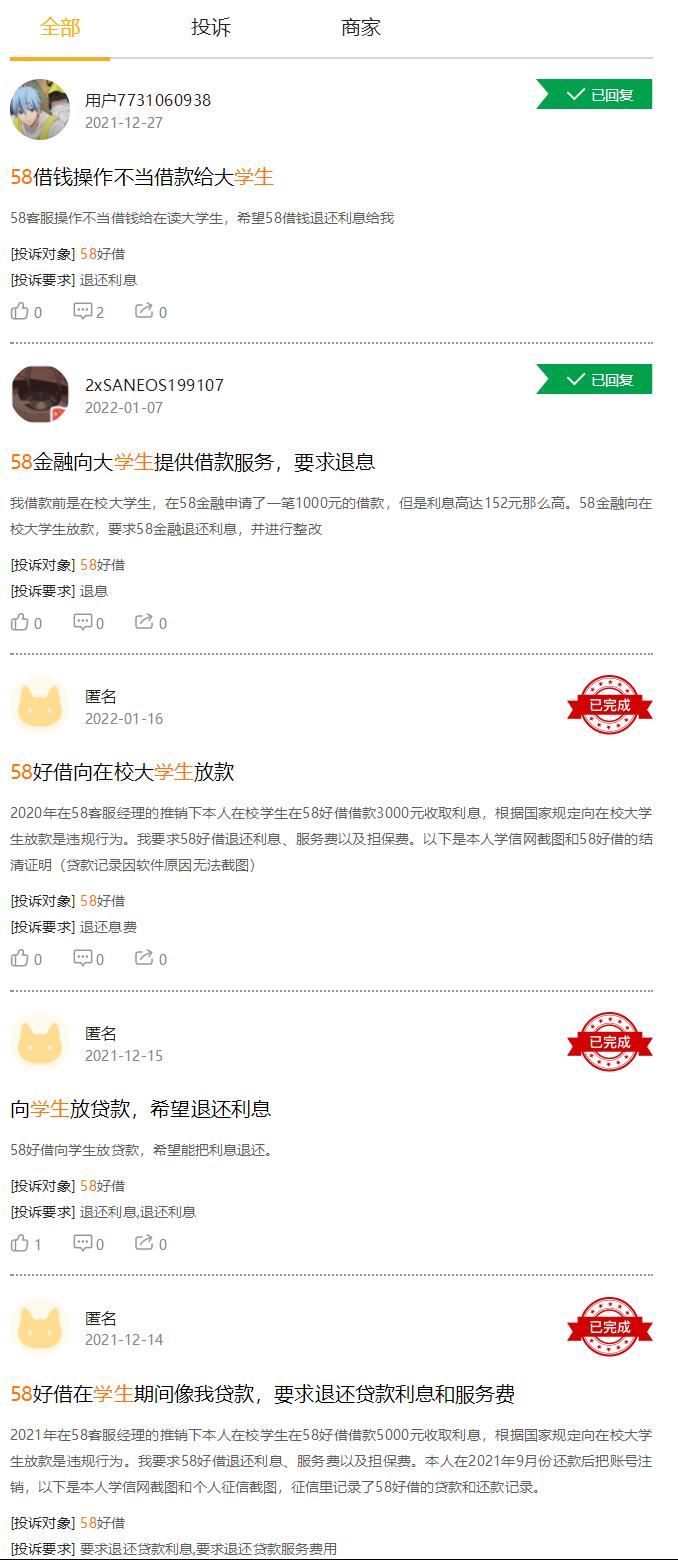 1643019814539138.jpg QQ截图20220124173015.jpg