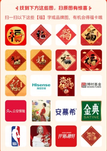 生肖福快速获取 2022支付宝集五福友善福敬业福获取五大攻略