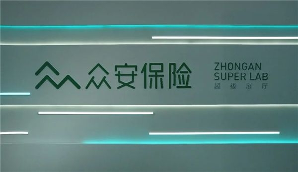 众安保险2021全年原保险保费收入总额约204亿元