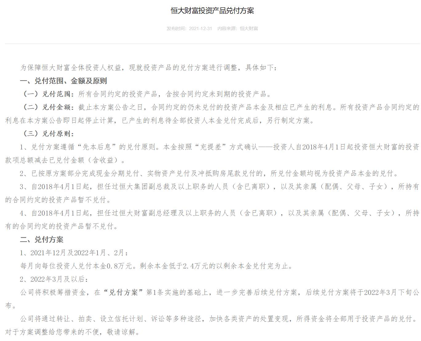 1643012210962895.jpg QQ截图20220124161416.jpg