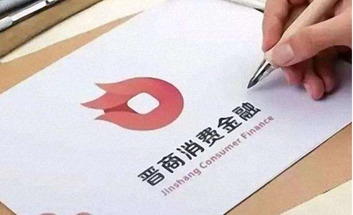 晋商消费金融合作的助贷平台立案，用户吃“哑巴亏”通过平台还款不被认帐，撤销不良征信诉请被驳回