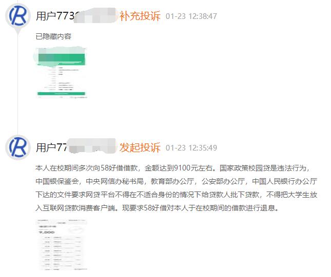 1643019749917469.jpg QQ截图20220124174127.jpg