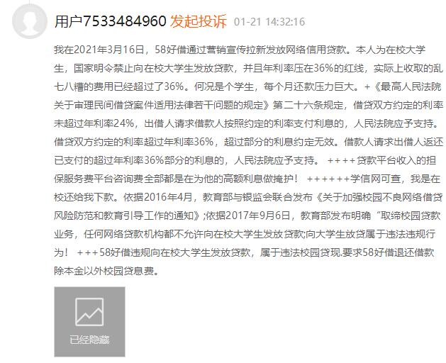 1643019764365978.jpg QQ截图20220124174151.jpg