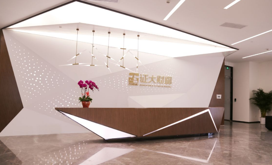 证大系“捞财宝”平台非吸案通报：96人被刑事强制 追缴现金18.5亿余元