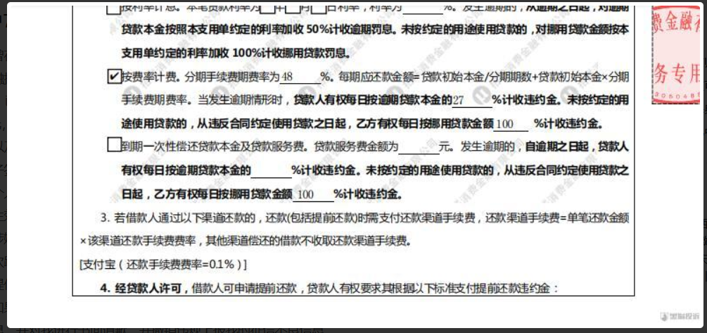 1642042603978157.png QQ浏览器截图20220113105516.png