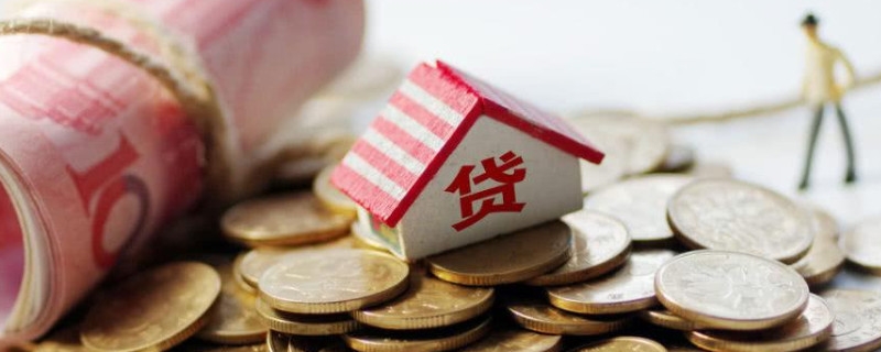 住房贷款利息申报是什么意思 怎么抵扣个税