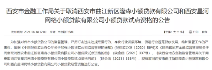 1641954860677993.png QQ截图20220112103308.png