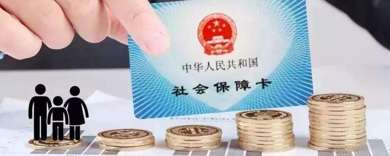 社保断缴怎么补缴啊 答案是这样的